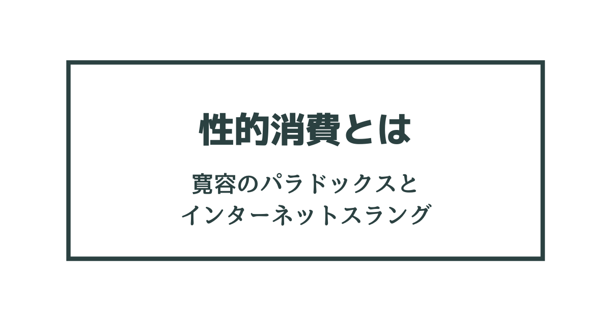 f:id:yukinoko811:20220408022018p:plain