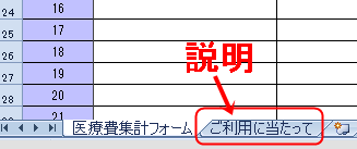 f:id:yukinon28:20190319161811p:plain f:id:yukinon28:20190319161811p:plain