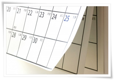 予約のカレンダー 予約のカレンダー
