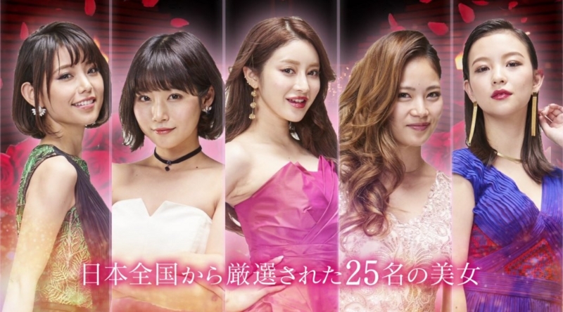 写真で見る】シーズン1登場女性25人名前・顔一覧まとめ