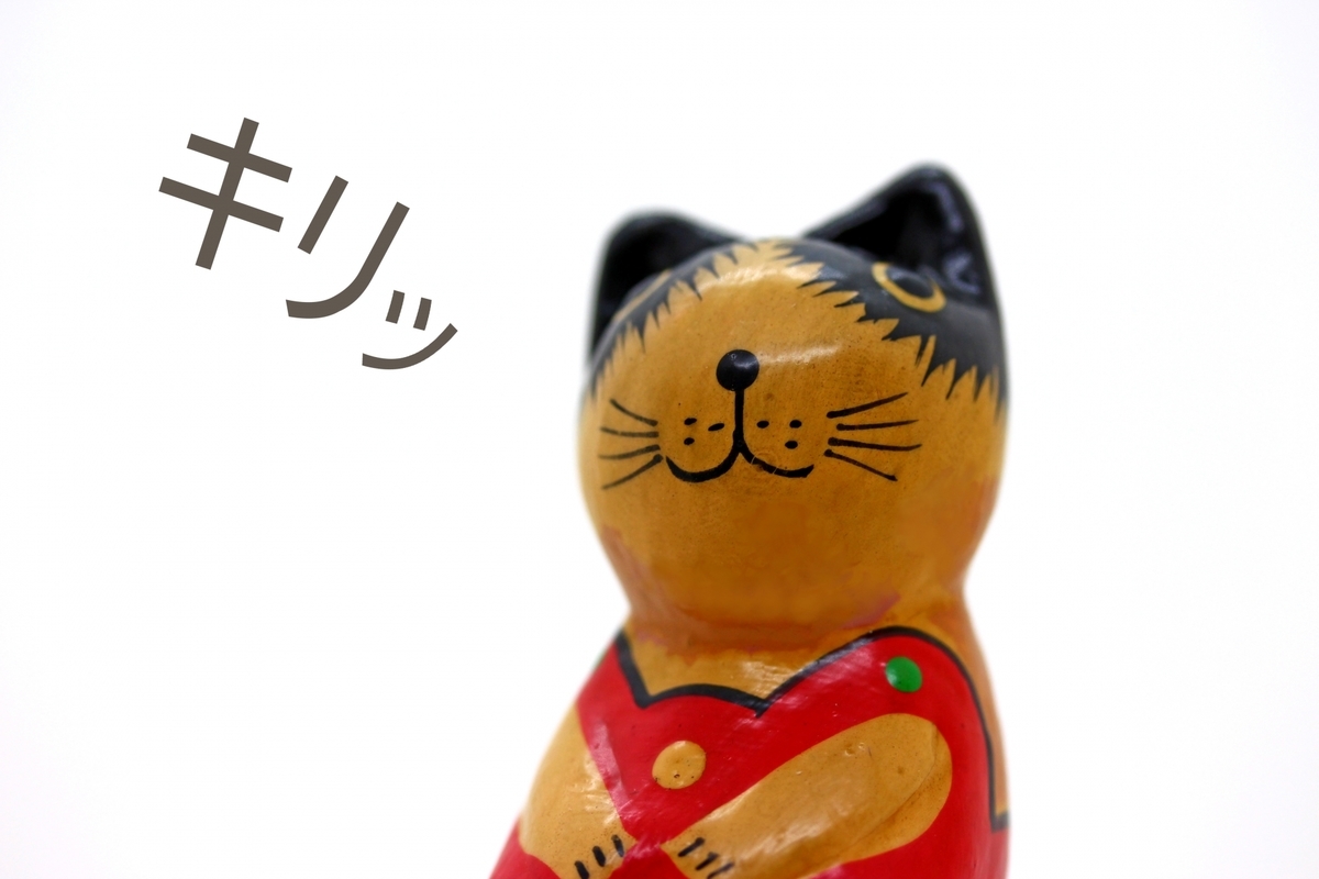 f:id:yukinosita-tamasudare:20200816141939j:plain f:id:yukinosita-tamasudare:20200816141939j:plain