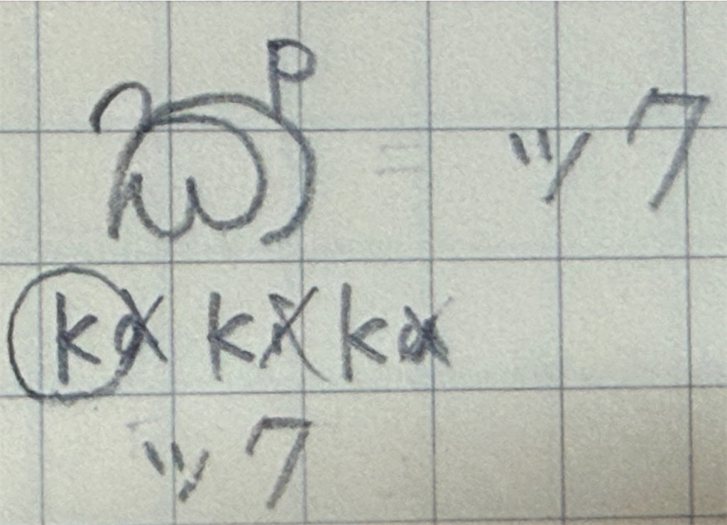 f:id:yukinyo:20260602231626j:image f:id:yukinyo:20260602231626j:image