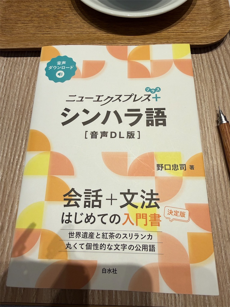f:id:yukinyo:20260602232314j:image f:id:yukinyo:20260602232314j:image