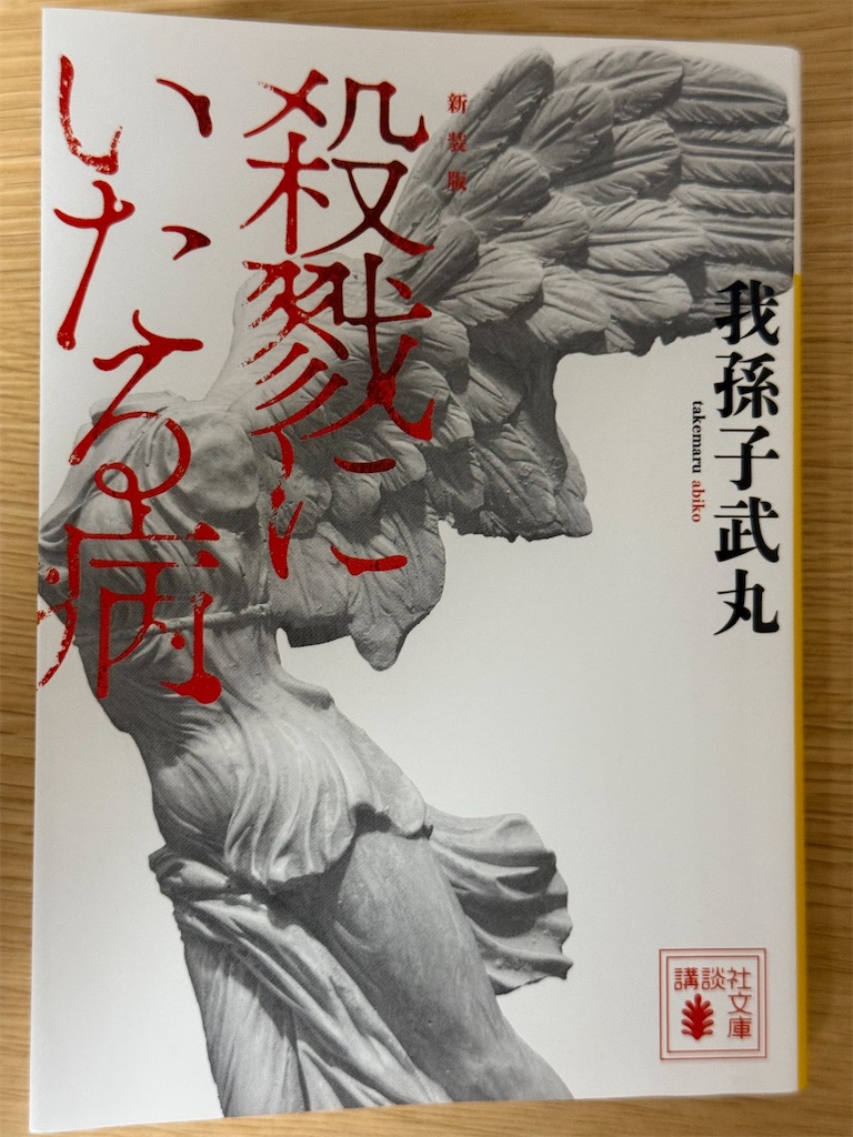 f:id:yukinyo:20260611004756j:image f:id:yukinyo:20260611004756j:image