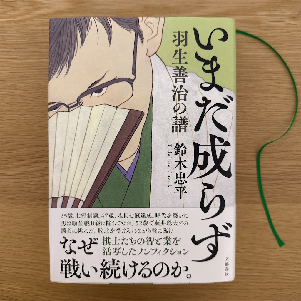 f:id:yukinyo:20260616004926j:image f:id:yukinyo:20260616004926j:image