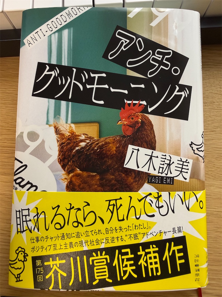 f:id:yukinyo:20260711153207j:image f:id:yukinyo:20260711153207j:image