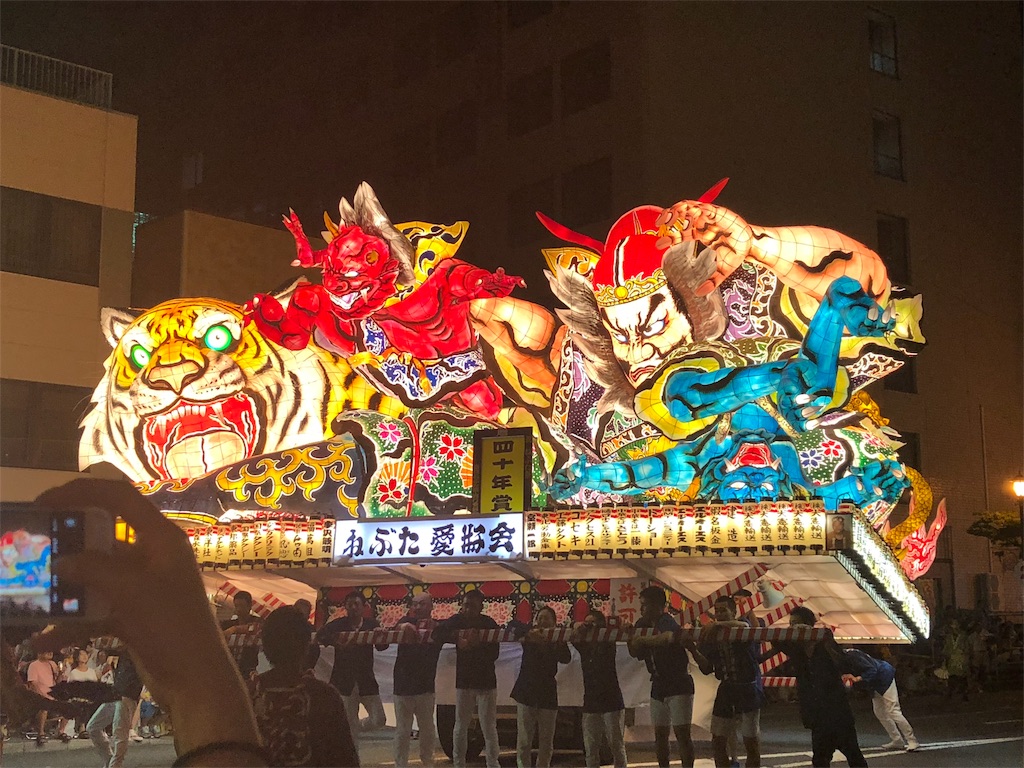 f:id:yukiobata:20180913214110j:image f:id:yukiobata:20180913214110j:image
