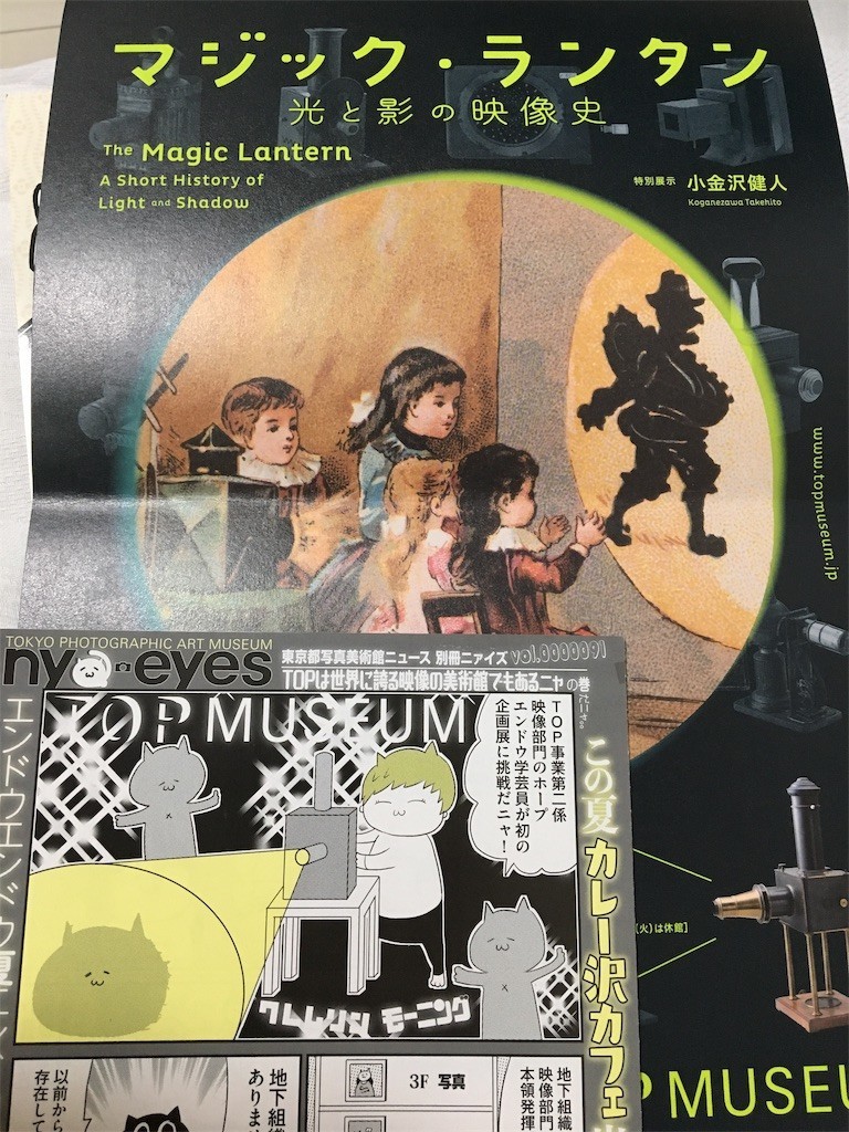 f:id:yukioino:20181006220434j:image