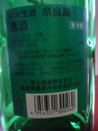 f:id:yukionakayama:20100111094334j:image f:id:yukionakayama:20100111094334j:image