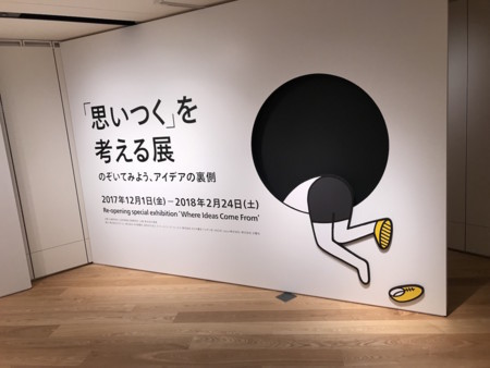 f:id:yukionakayama:20171201142120j:image f:id:yukionakayama:20171201142120j:image