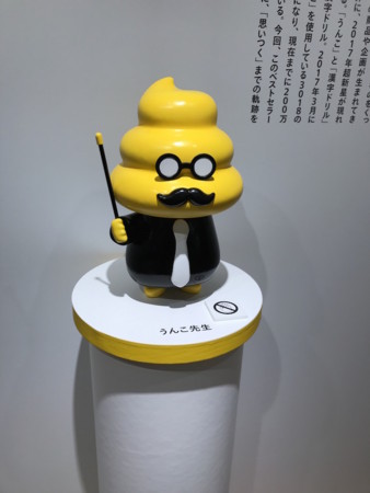 f:id:yukionakayama:20171201142217j:image f:id:yukionakayama:20171201142217j:image
