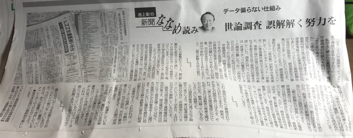 f:id:yukionakayama:20200628114125p:plain f:id:yukionakayama:20200628114125p:plain