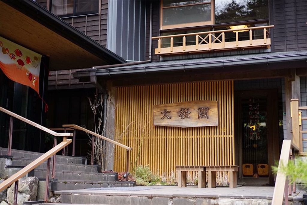f:id:yukionoda:20190125213726j:image