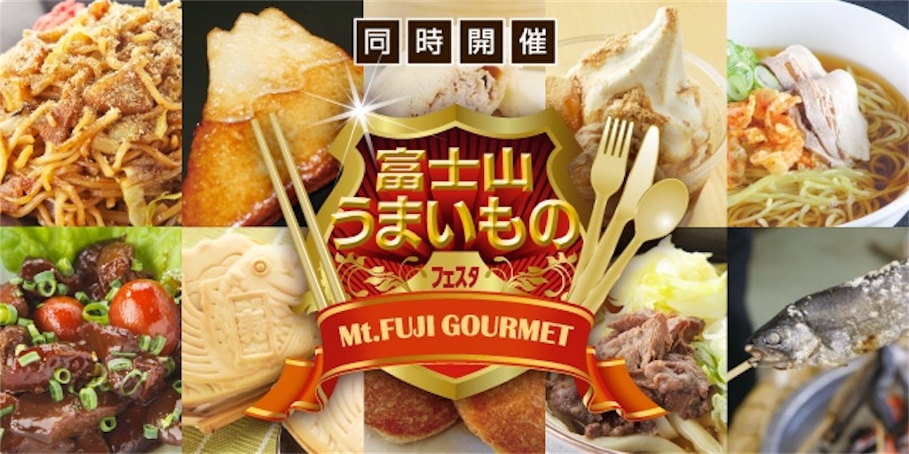 f:id:yukionoda:20190330210727j:image