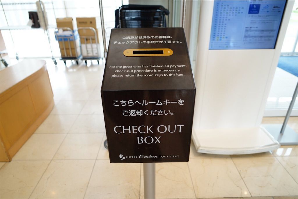 f:id:yukionoda:20190719150602j:image