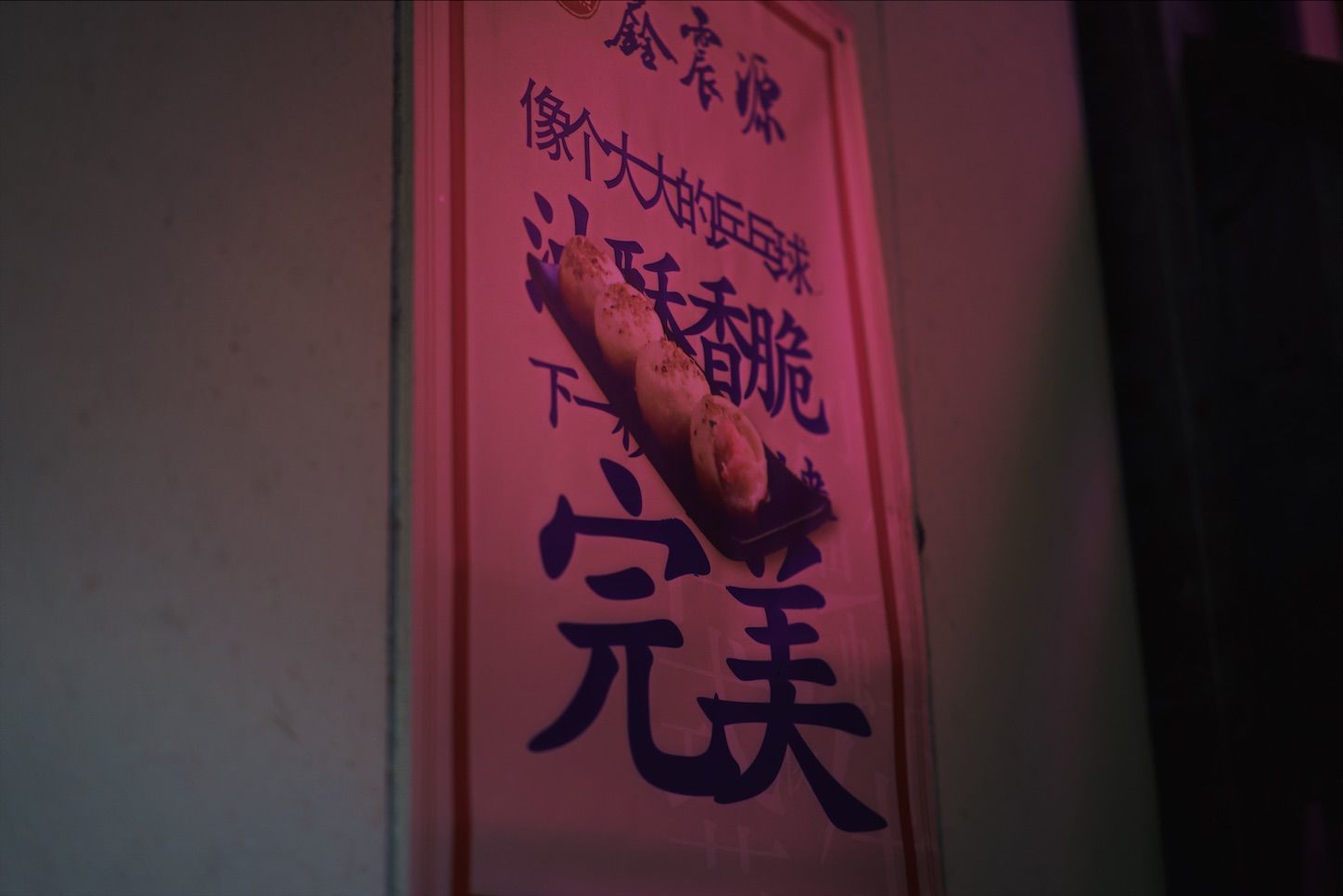 f:id:yukionoda:20221008131443j:image