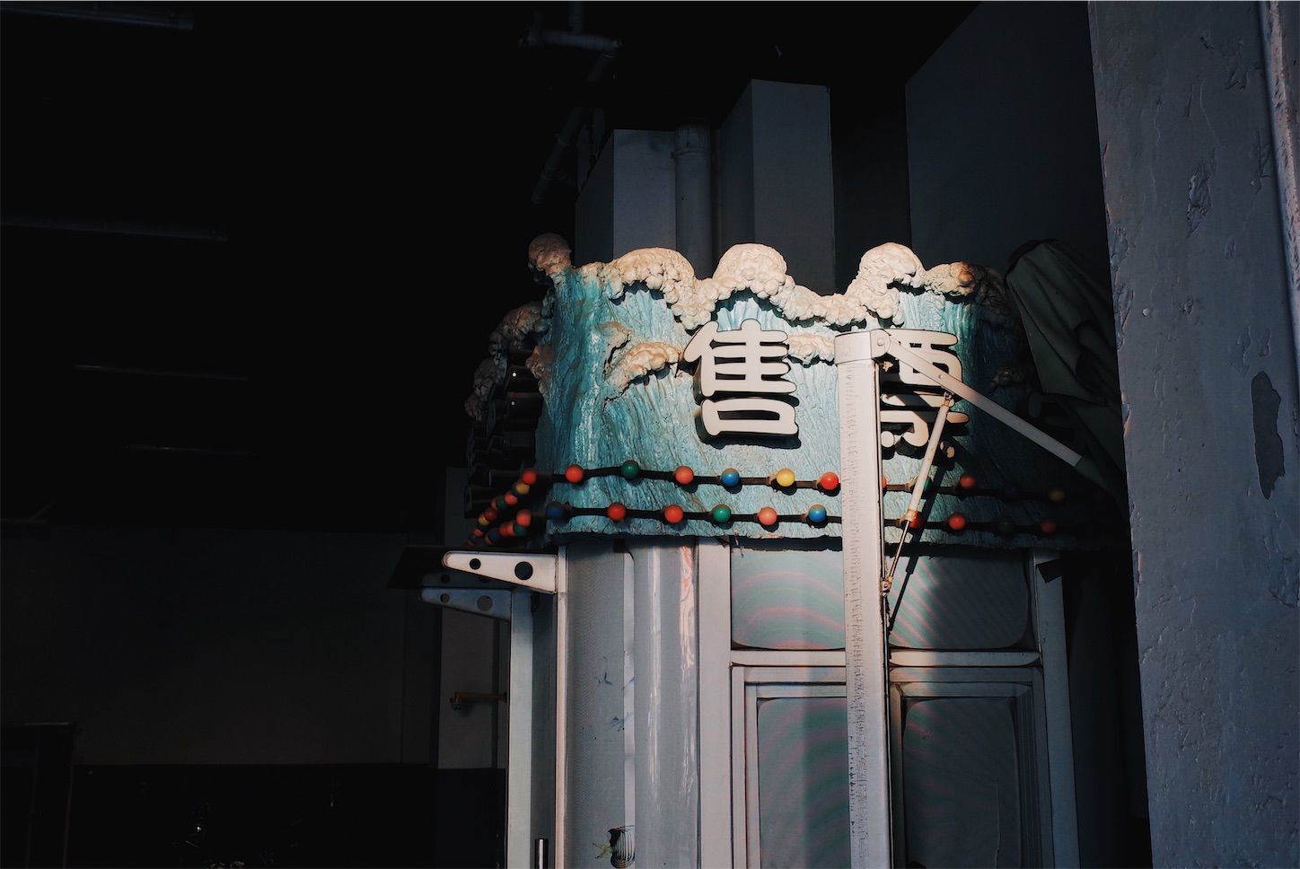 f:id:yukionoda:20221012180847j:image