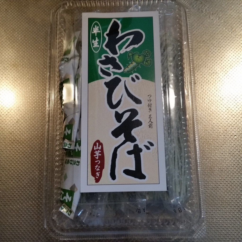 f:id:yukiosononoka:20180403085527j:plain f:id:yukiosononoka:20180403085527j:plain