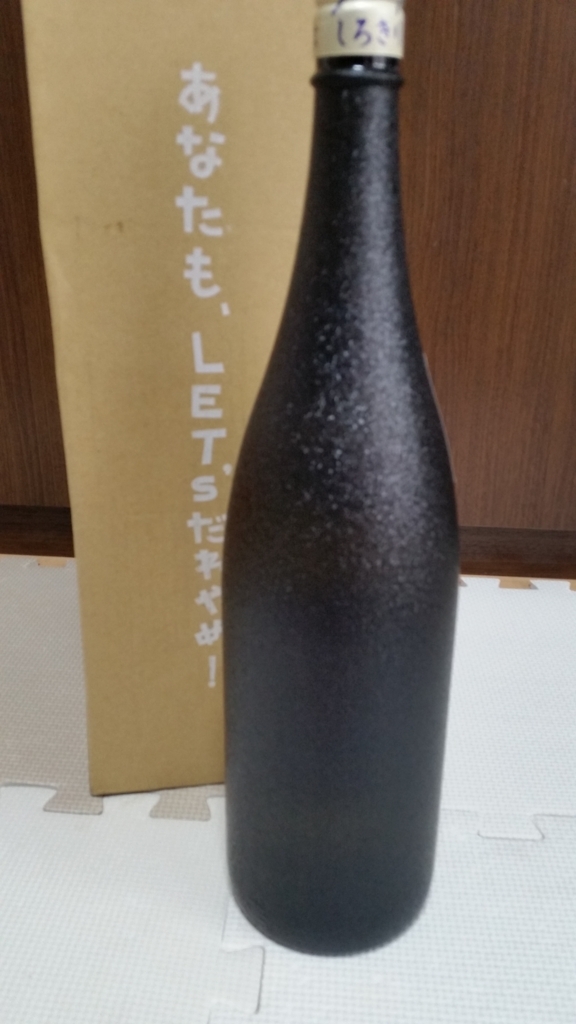 f:id:yukiosononoka:20180717152032j:plain f:id:yukiosononoka:20180717152032j:plain