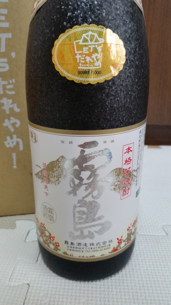 f:id:yukiosononoka:20180717152141j:plain f:id:yukiosononoka:20180717152141j:plain