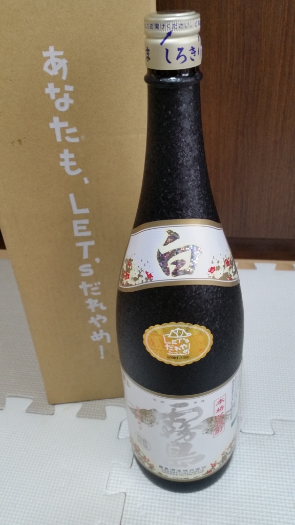 f:id:yukiosononoka:20180717152219j:plain f:id:yukiosononoka:20180717152219j:plain