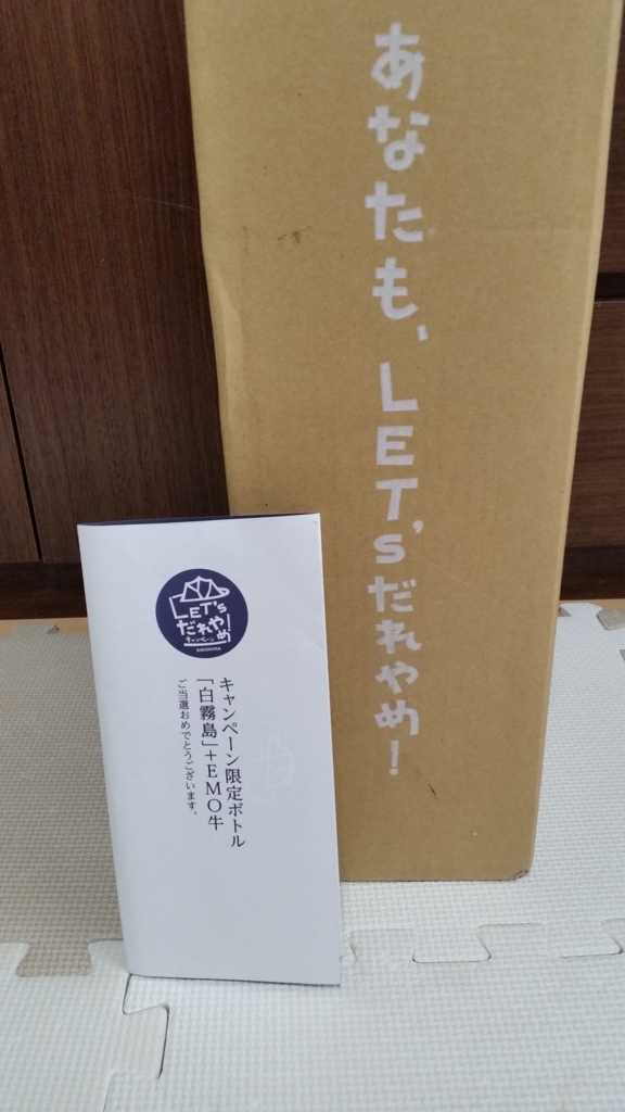 f:id:yukiosononoka:20180717152333j:plain f:id:yukiosononoka:20180717152333j:plain