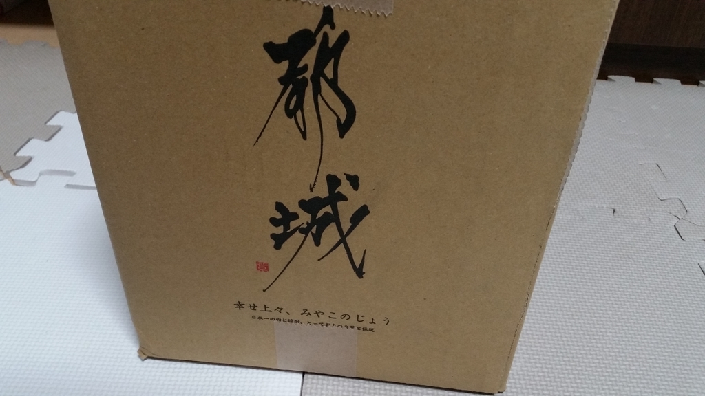 f:id:yukiosononoka:20181002090823j:plain f:id:yukiosononoka:20181002090823j:plain