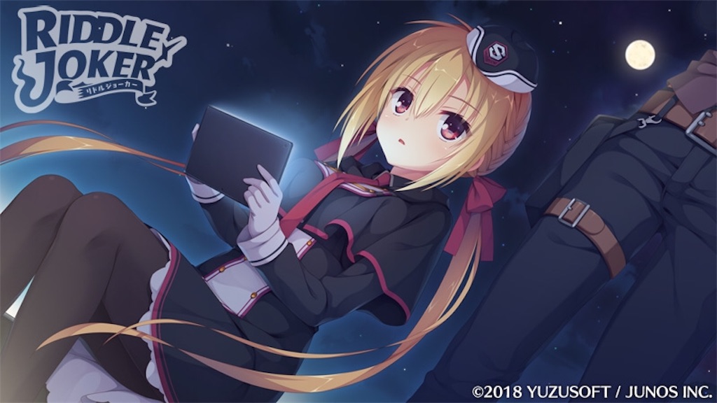 f:id:yukipo0828:20180518142033j:image f:id:yukipo0828:20180518142033j:image