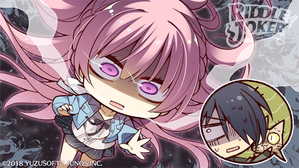 f:id:yukipo0828:20180518143552j:image f:id:yukipo0828:20180518143552j:image