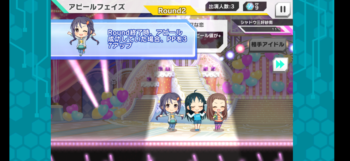 ゲームセンターの衣装獲得が苦しい方へ ゆっきーの雑多日記 ゲームセンターの衣装獲得が苦しい方へ ゆっきーの雑多日記