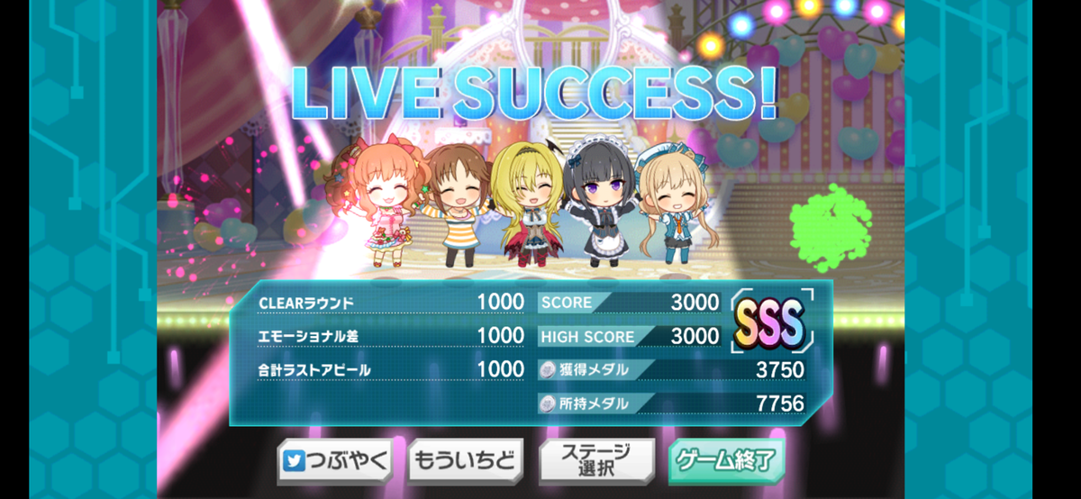 ゲームセンターの衣装獲得が苦しい方へ ゆっきーの雑多日記 ゲームセンターの衣装獲得が苦しい方へ ゆっきーの雑多日記