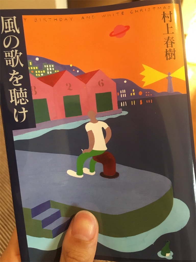 f:id:yukiponpoko:20160706101614j:image f:id:yukiponpoko:20160706101614j:image