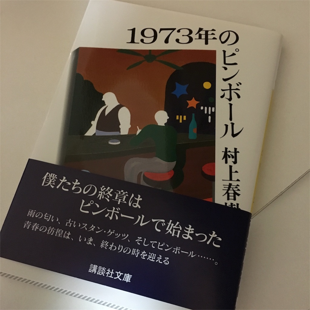 f:id:yukiponpoko:20160708000724j:image f:id:yukiponpoko:20160708000724j:image