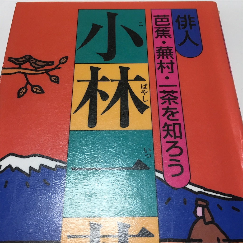 f:id:yukiponpoko:20170315002907j:image f:id:yukiponpoko:20170315002907j:image