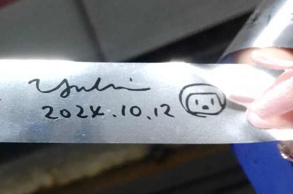 f:id:yukirikupapa:20241015220105j:image f:id:yukirikupapa:20241015220105j:image