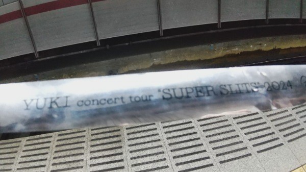 f:id:yukirikupapa:20241015220132j:image f:id:yukirikupapa:20241015220132j:image