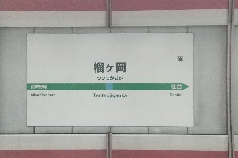 f:id:yukirikupapa:20241015220825j:image f:id:yukirikupapa:20241015220825j:image