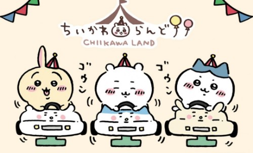 f:id:yukirikupapa:20241015221527j:image f:id:yukirikupapa:20241015221527j:image