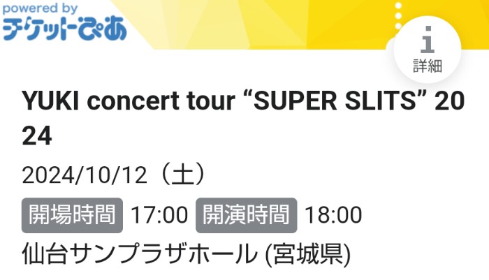 f:id:yukirikupapa:20241015222237j:image f:id:yukirikupapa:20241015222237j:image