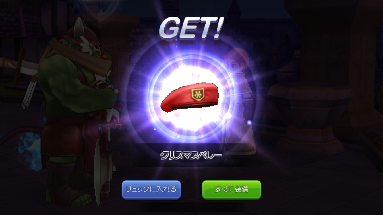 炎の尻尾 諭吉のラグマス日記