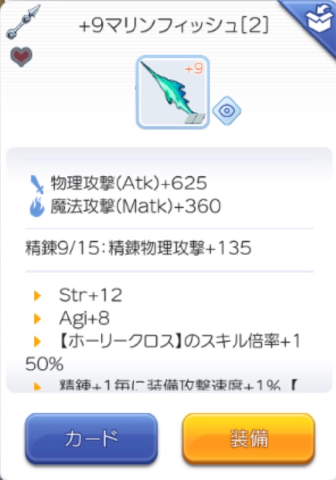 f:id:yukirin_yukichi:20200710145857j:image