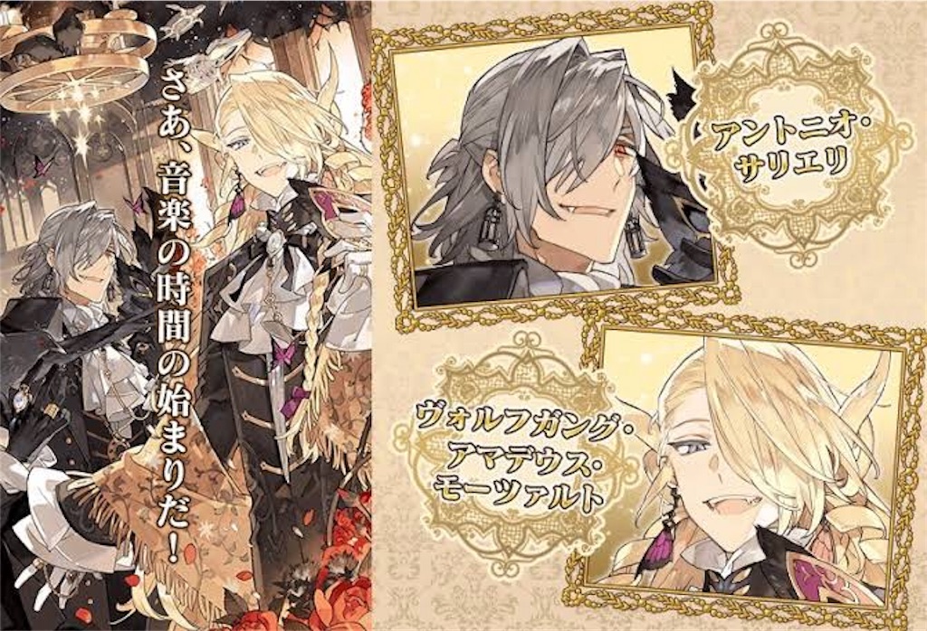 fgo サリエリ】Fate FGO ウエハース カード R アントニオ·サリエリ