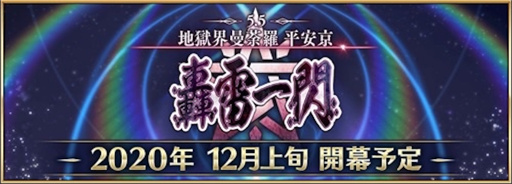 f:id:yukirinx2:20201201003931j:image f:id:yukirinx2:20201201003931j:image