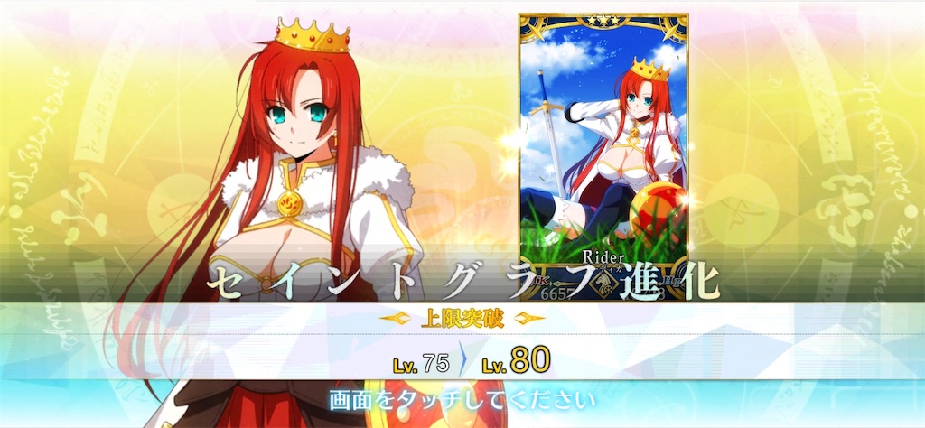 虚ろな唇を重ねて