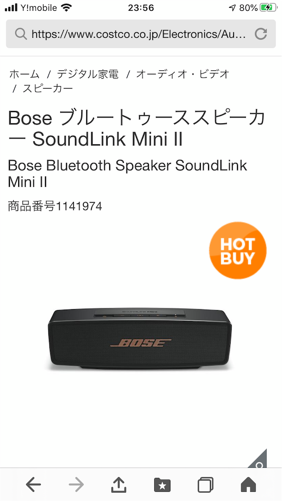 f:id:yukirunning:20200209235819p:image f:id:yukirunning:20200209235819p:image