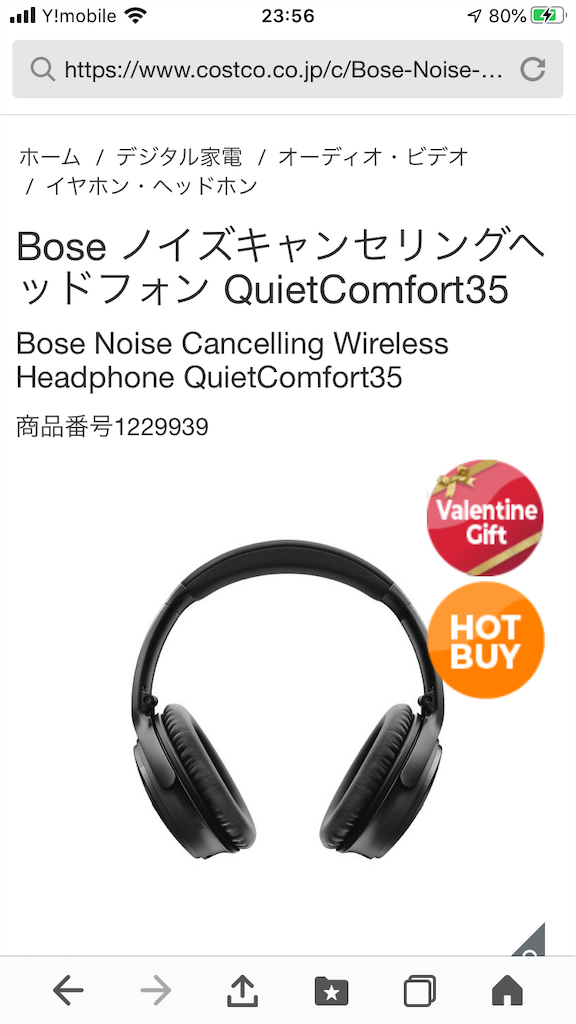 f:id:yukirunning:20200209235934p:image f:id:yukirunning:20200209235934p:image