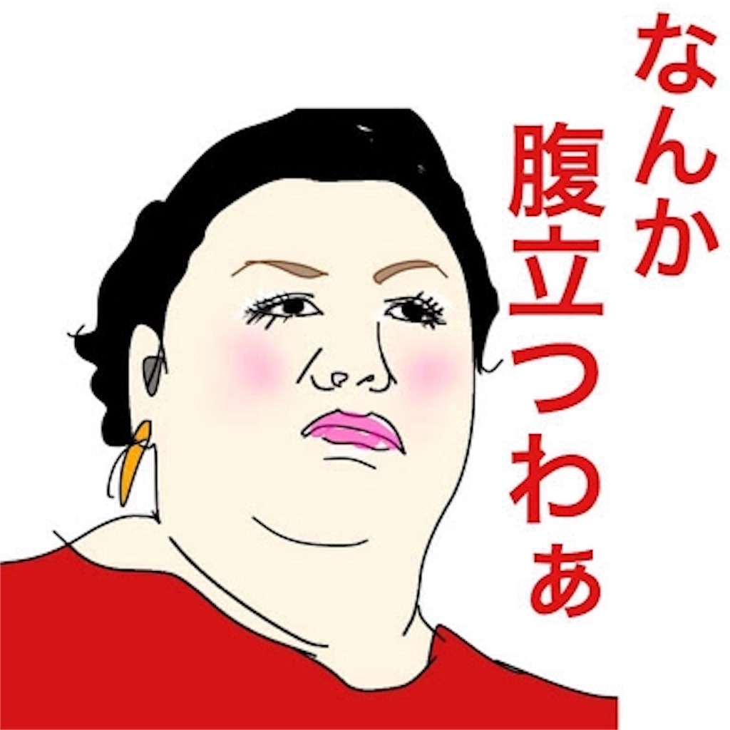 f:id:yukisaito0:20170424174010j:image f:id:yukisaito0:20170424174010j:image