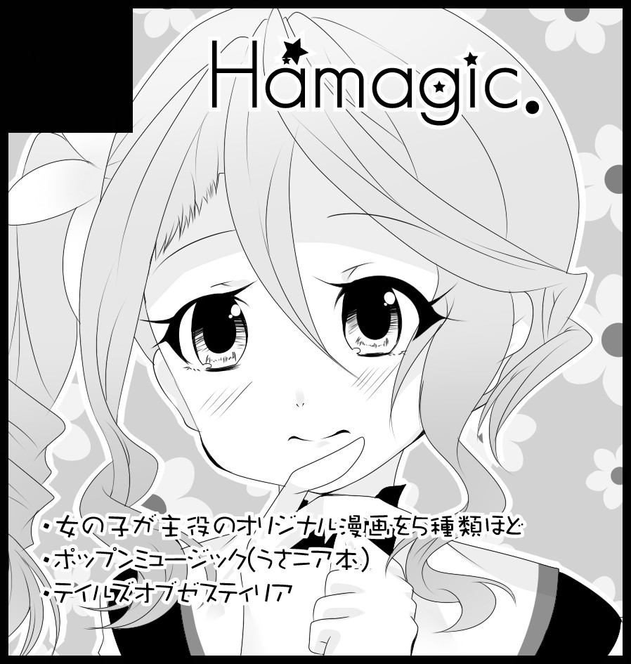 f:id:yukisatori:20160729220438j:plain f:id:yukisatori:20160729220438j:plain