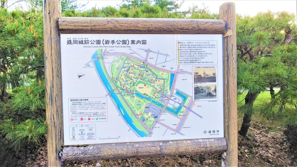 盛岡城跡公園（岩手公園）案内図の画像