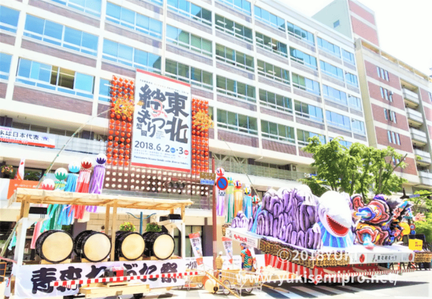 東北絆まつり2018盛岡市役所前の画像